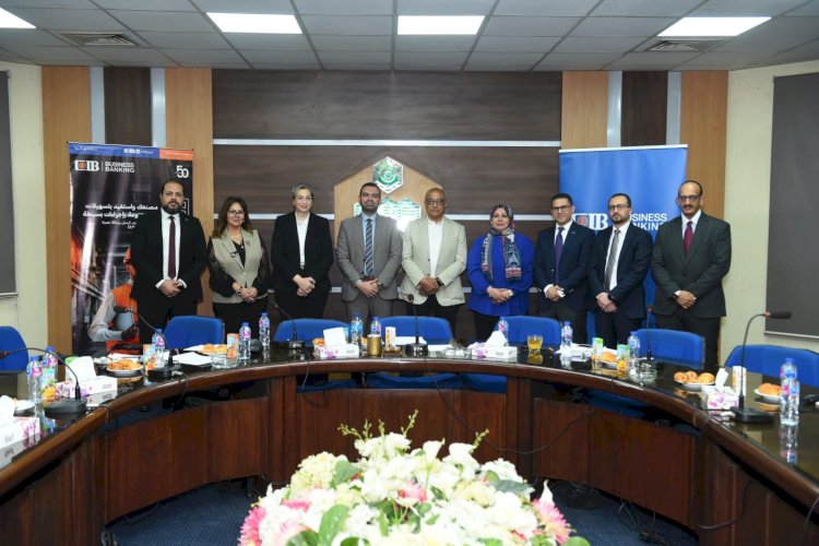 البنك التجاري الدولي – مصر CIB يعزز التحول نحو الاقتصاد المستدام عبر حلول تمويل متكاملة ودعم الشركات الصغيرة والمتوسطة