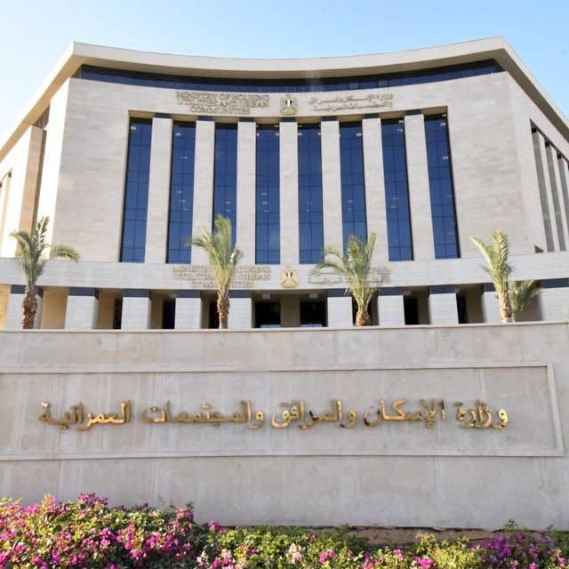 الإسكان: 8 يونيو بدء تسليم أراضي «بيت الوطن للمصريين بالخارج» بالمرحلة العاشرة والعاشرة التكميلية بمدينة قنا الجديدة