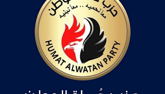 قانون حماة الوطن للتأهيل الأسري يقترح منظومة رقمية وحوكمة شاملة لإدارة الزواج