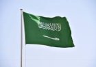 المملكة تدين وتستنكر بأشد العبارات الاعتداء الإيراني الغاشم والانتهاك السافر لسيادة مملكة البحرين ودولة الكويت