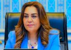 وزيرة التنمية المحلية والبيئة تقرر فسخ التعاقد مع شركة النظافة برأس غارب وسفاجا لسوء الأداء