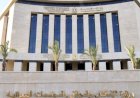 وزارة الإسكان تُعلن طرح قطع أراضٍ استثمارية بمدينة العلمين الجديدة والعاشر من رمضان وحدائق العاشر