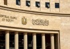 البنك المركزي يعلن تعطيل العمل بكافة البنوك العاملة في مصر الخميس المقبل