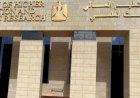 التعليم العالي: اللجنة الوطنية المصرية للتربية والعلوم تعزز حضورها الدولي خلال العام المالي 2025/2026