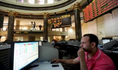 هبوط المؤشر الرئيسي للبورصة بنسبة 0.7% بختام تعاملات جلسة الأربعاء