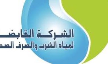الشركة القابضة للمياه تنشر فيديو توعويًا ضمن حملة «كل نقطة بتفرق» للتوعية بمخاطر تسربات المياه المنزلية