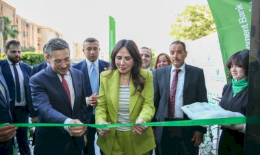 وزيرة الإسكان تفتتح مركز الإسكان المتخصص التابع لبنك التعمير والإسكان بمدينة القاهرة الجديدة