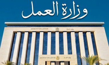 تنويه هام وعاجل من وزارة العمل بشأن فرص العمل بالخارج وآليات التقديم الرسمية