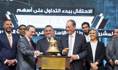 عمر رضوان رئيس البورصة المصرية يشارك قيادات شركة "قرة" في فعالية "قرع الجرس" احتفالا بالانضمام للسوق الرئيسي