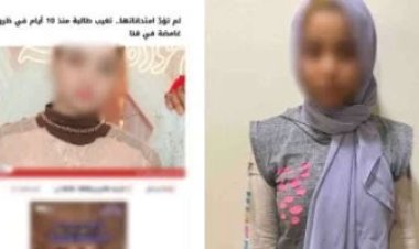 عودة فتاة قنا المتغيبة.. تركت المنزل لخلافات أسرية