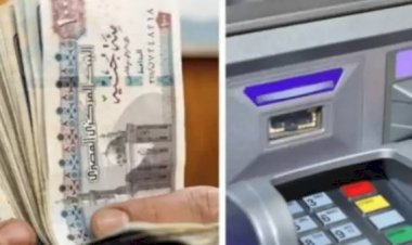 وزارة المالية تعلن موعد صرف مرتبات شهر يونيو 2026
