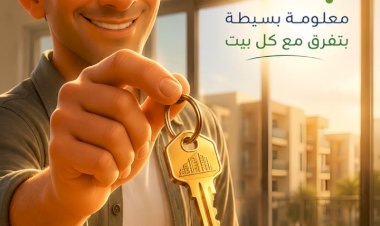الشركة القابضة لمياه الشرب والصرف الصحي تطلق حملة "خلي بالك" للتوعية بحقوق وواجبات المواطنين