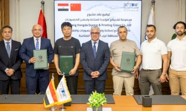 رئيس اقتصادية قناة السويس يشهد توقيع عقد مشروع "Zhejiang Hongda" الصينية لصناعة وتجهيز المنسوجات بالقنطرة غرب