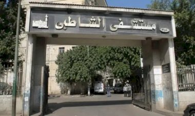 النيابة عن واقعة مستشفى الشاطبي: الطبيبة المذكورة منقطعة منذ 6 سنوات وتعاني من مرض نفسي