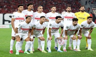 الزمالك يترقب جلسة الاستئناف على عقوبة إيقاف القيد بعد رفض طلب التعليق