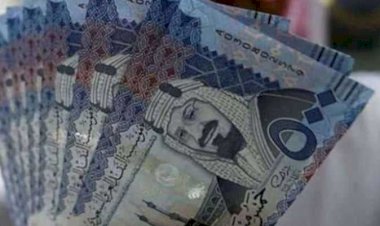 أسعار الريال السعودي في مصر اليوم السبت