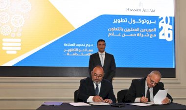 الصناعة المصرية 2030.. 4 شراكات جديدة لدعم المصدرين وتعميق التصنيع المحلي