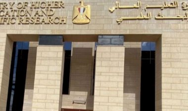 التعليم العالي: اللجنة الوطنية المصرية للتربية والعلوم تعزز حضورها الدولي خلال العام المالي 2025/2026