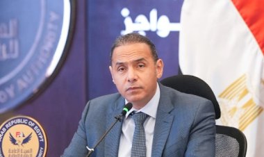 هيئة الرقابة المالية تمنح 13 شركة الموافقة على مزاولة أنشطة مالية غير مصرفية