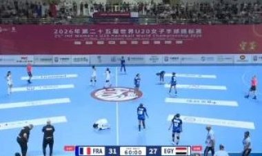 خسارة منتخب شابات كرة اليد أمام فرنسا 31 - 27 فى بطولة العالم