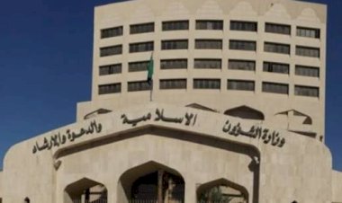وزارة الشؤون الإسلامية تنجح في الوصول لأكثر من 120 دولة ببرامجها الدعوية والعلمية خلال العام 1447هـ