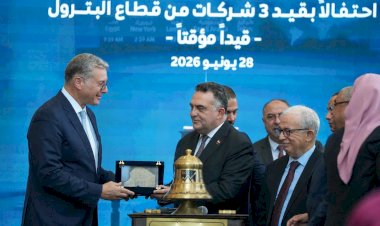 وزير البترول يعلن انطلاق المرحلة الأولى لطرح شركات القطاع بالبورصة المصرية