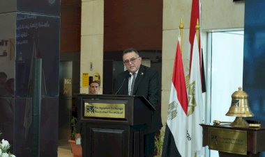 ضمن برنامج الطروحات الحكومية.. القابضة للسياحة والفنادق تُعلن القيد المؤقت لشركة «المعمورة» بالبورصة المصرية