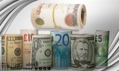 أسعار العملات في مصر اليوم الإثنين