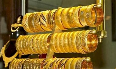 سعر الذهب في مصر اليوم الثلاثاء