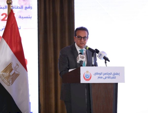 وزير الصحة يشهد إطلاق البرنامج الوطني للقبالة.. مصر تُعيد إحياء مهنة عريقة لتعزيز صحة الأم والطفل