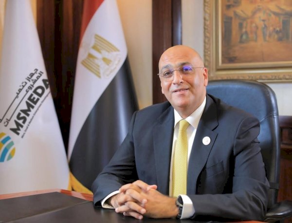 جهاز تنمية المشروعات يدعو شباب المنوفية للاستفادة من خدماته لتمويل وتوسيع المشروعات الإنتاجية