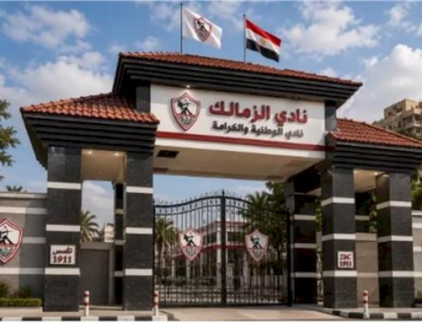 انتهاء أزمة أرض نادي الزمالك بمنطقة ٦ أكتوبر