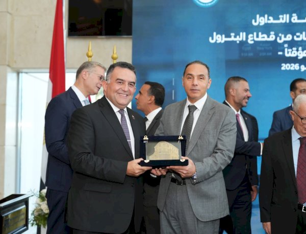 البورصة المصرية تحتفل بدق جرس التداول بمناسبة القيد المؤقت لـ 4 شركات حكومية ضمن برنامج الطروحات