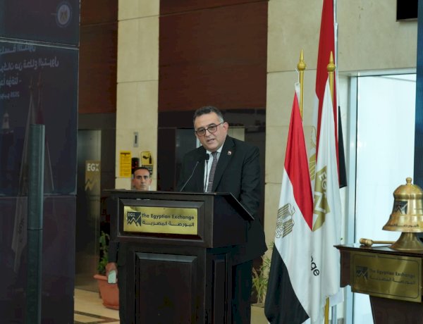 ضمن برنامج الطروحات الحكومية.. القابضة للسياحة والفنادق تُعلن القيد المؤقت لشركة «المعمورة» بالبورصة المصرية