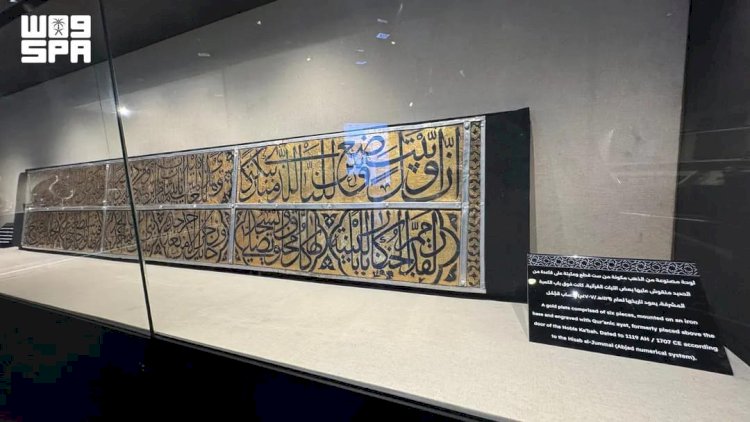 لوحة نادرة فوق باب الكعبة المشرفة تروي فصولًا من تاريخ العمارة الإسلامية في معرض عمارة الحرمين الشريفين