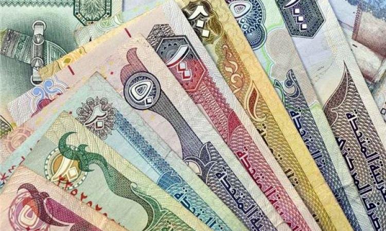 أسعار العملات في مصر اليوم الاربعاء