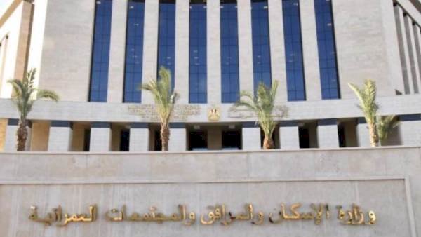 “الإسكان”: 15 و16 يونيو الجاري.. إجراء 4 قرعات علنية لتسكين المواطنين بأراضي توفيق الأوضاع بالعبور الجديدة
