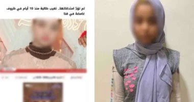 عودة فتاة قنا المتغيبة.. تركت المنزل لخلافات أسرية