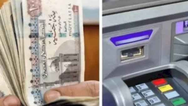 وزارة المالية تعلن موعد صرف مرتبات شهر يونيو 2026