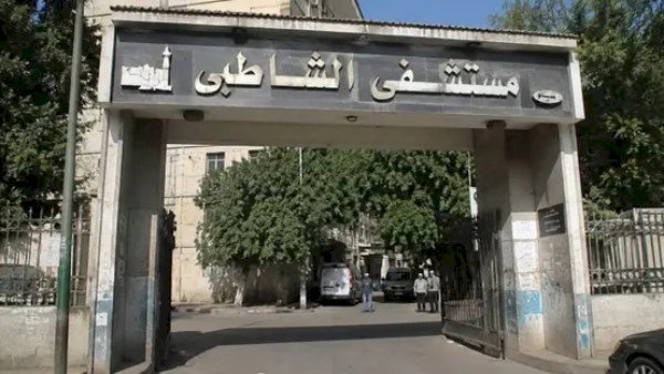 النيابة عن واقعة مستشفى الشاطبي: الطبيبة المذكورة منقطعة منذ 6 سنوات وتعاني من مرض نفسي