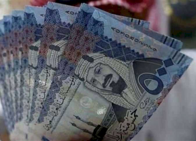 أسعار الريال السعودي في مصر اليوم السبت
