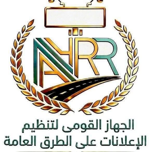 رئيسا "القومي لتنظيم الإعلانات" و"تنظيم مرفق الكهرباء" يبحثان آليات استخدام الطاقة المتجددة لإنارة الإعلانات على الطرق العامة