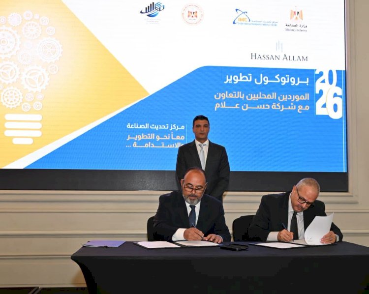 الصناعة المصرية 2030.. 4 شراكات جديدة لدعم المصدرين وتعميق التصنيع المحلي