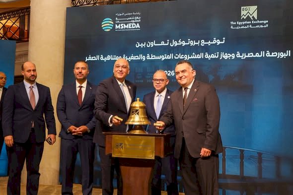 جهاز تنمية المشروعات يوقع بروتوكول تعاون مع البورصة المصرية