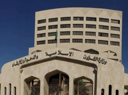 وزارة الشؤون الإسلامية تنجح في الوصول لأكثر من 120 دولة ببرامجها الدعوية والعلمية خلال العام 1447هـ
