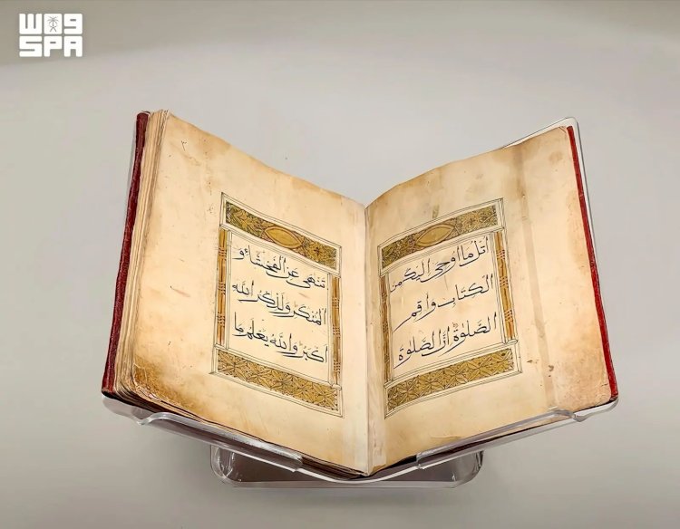 متحف القرآن الكريم بمكة المكرمة يعرض بين مقتنياته الفريدة مصحفًا نادرًا مطبوعًا في مدينة قازان عام 1906