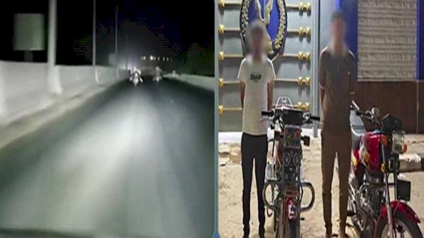 القبض على شخصين استعراضا بدراجاتهم النارية بالمنوفية