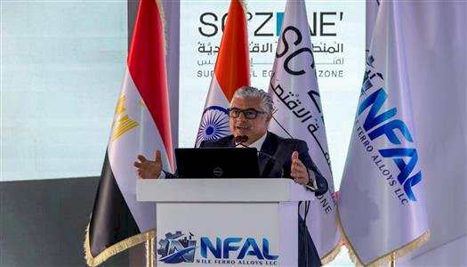رئيس اقتصادية قناة السويس يشهد وضع حجر أساس مصنع "نايل فيرو ألويز" الهندي للسبائك المعدنية