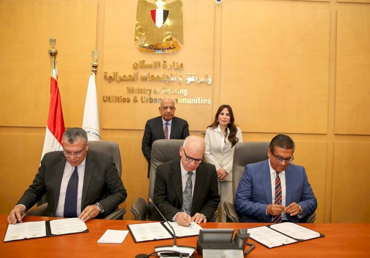 وزيرا الإسكان والكهرباء يشهدان توقيع مذكرة تفاهم بشأن حوكمة منظومة ترشيد استهلاك الكهرباء بالمدن الجديدة