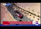 حافلة المنتخب الوطني تجوب شوارع العلمين الجديدة وسط استقبال جماهيري حاشد